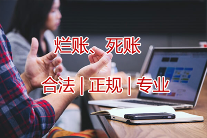 薛阿姨租金追回，讨债团队暖人心